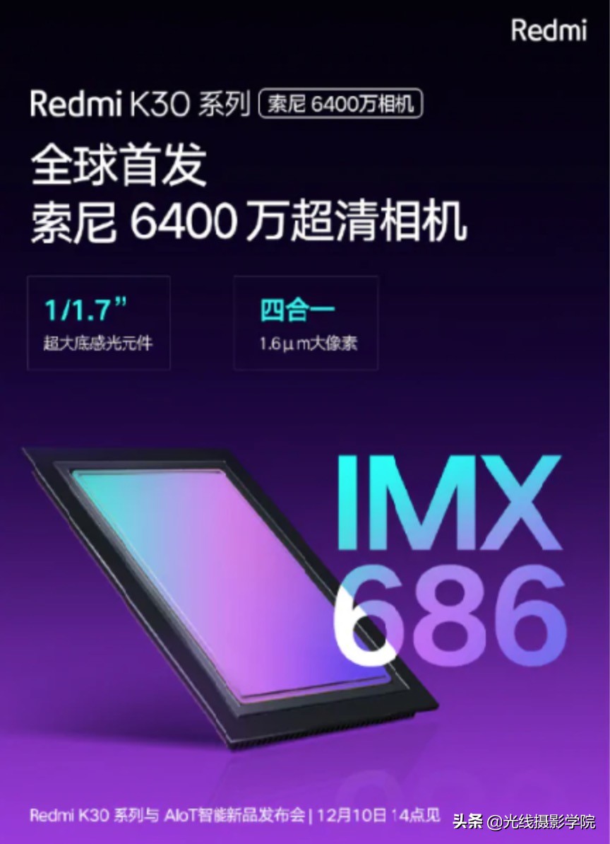 2019年手机拍照效果排行,九大关键词