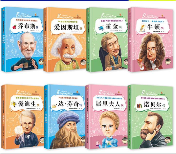 公益赠书免费包邮,公益赠书免费阅读