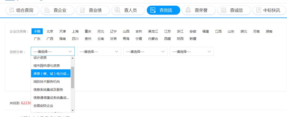 建设通怎么免费使用,建设通怎么使用