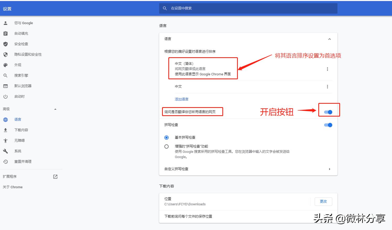 谷歌浏览器哪个翻译插件好用,mac谷歌浏览器翻译图标不见了