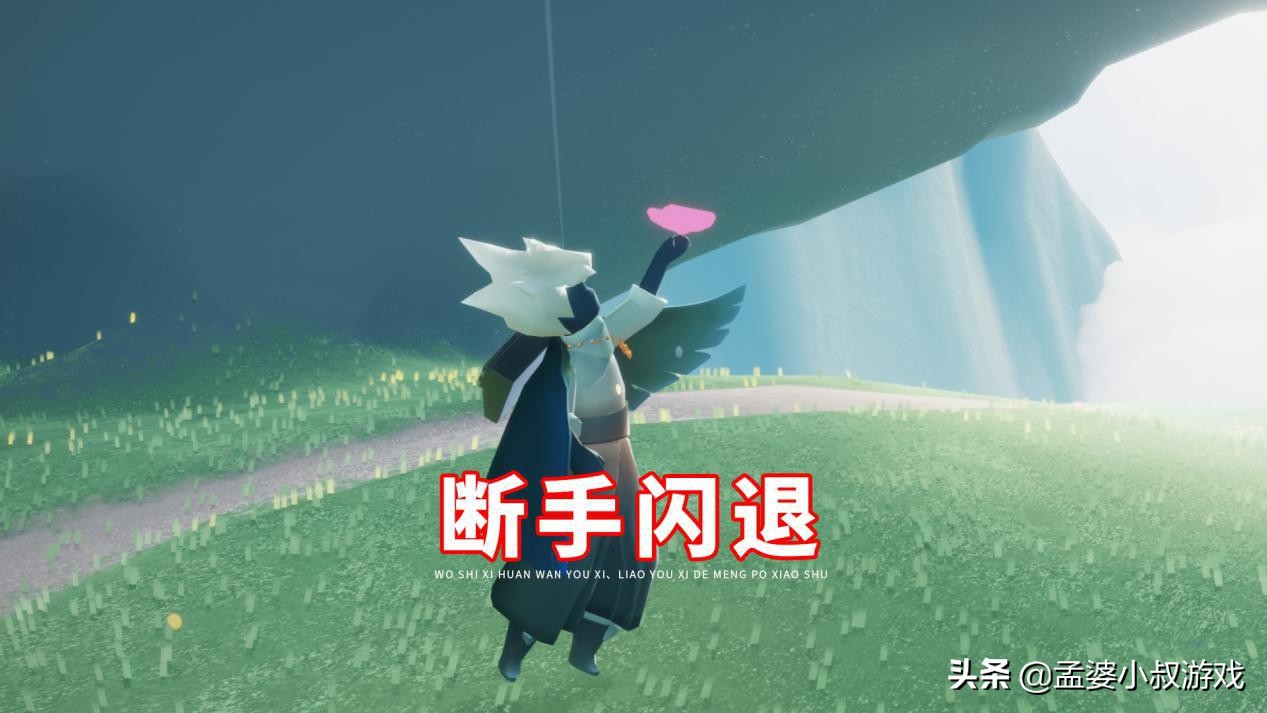 光遇：免费带跑也不蹭，因性别断手闪退？两种原因很扎心