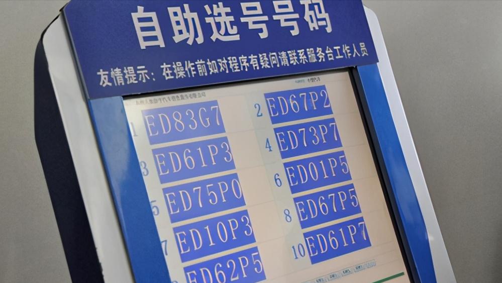 新车上牌最新步骤是什么,新车上牌流程手把手教你自己上牌