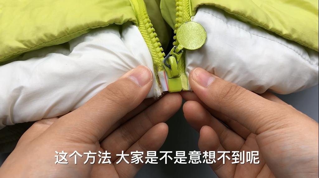 用塑料吸管修复衣服拉链,拉链修补小技巧一根吸管就解决