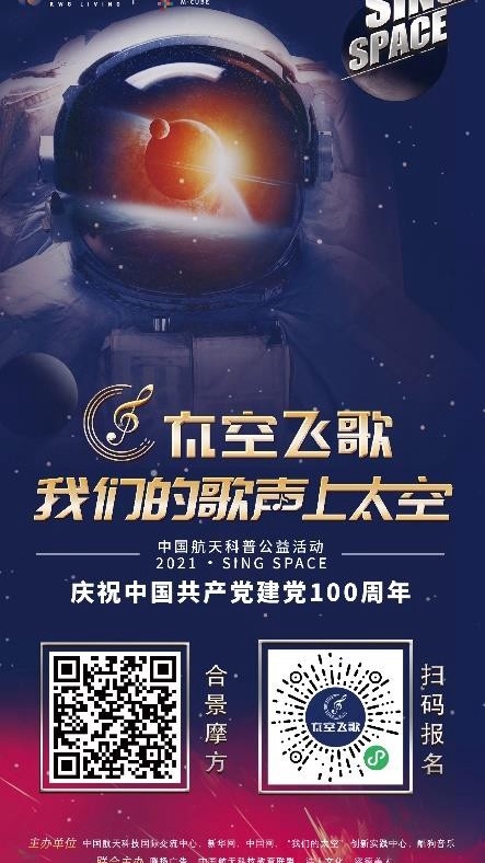 暑期逛东城，没准儿能去10月份卫星发射现场观礼？好机会别错过！