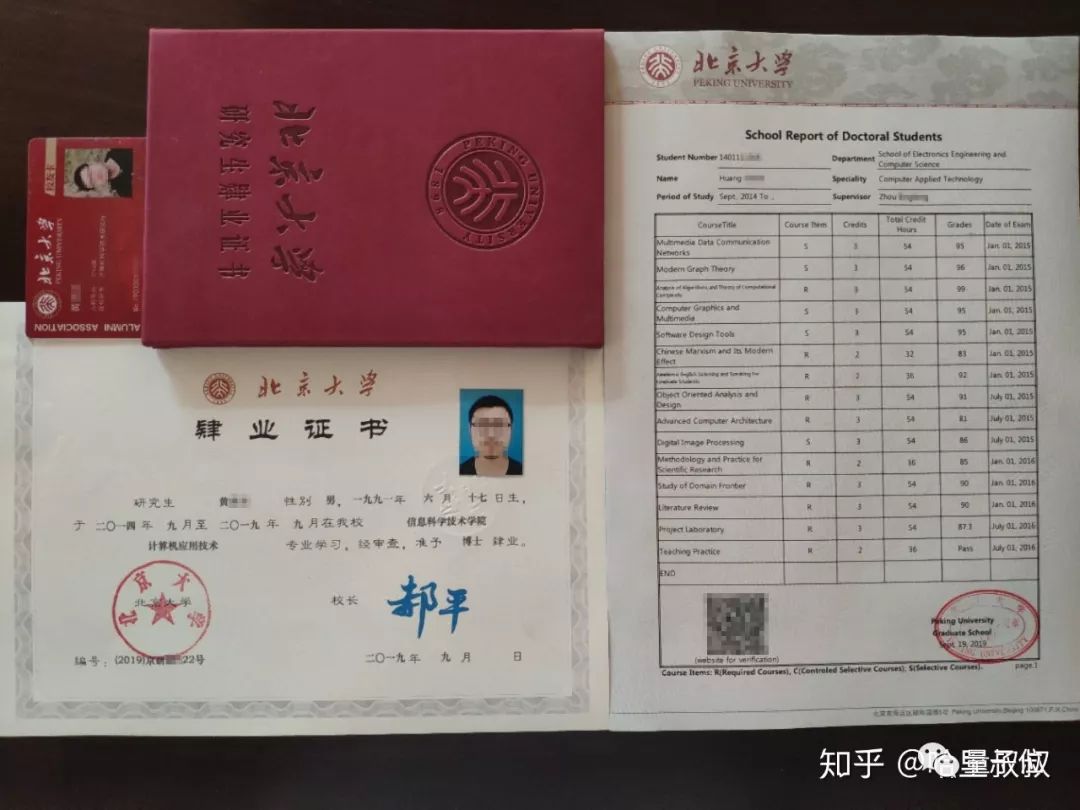 北大计算机直博只能推免吗,北大直博4年毕业