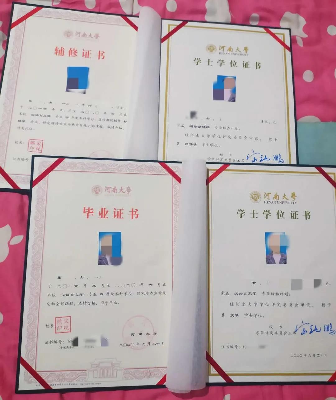 大学辅修双学位怎么选,大四辅修第二学位