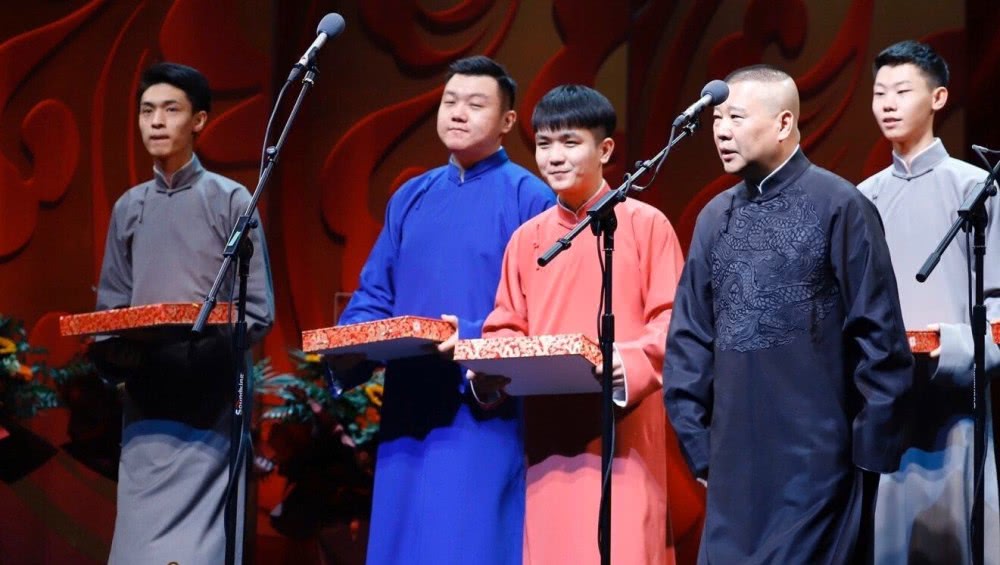 德云社20年全体德云社演员登场,德云社二十年全集