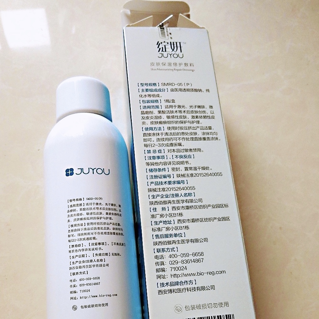 敏感肌补水喷雾推荐真实测评,补水喷雾敏感肌肤推荐欧敏肤