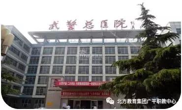 广平北方国际职教中心面积,北方国际职业教育有中专吗