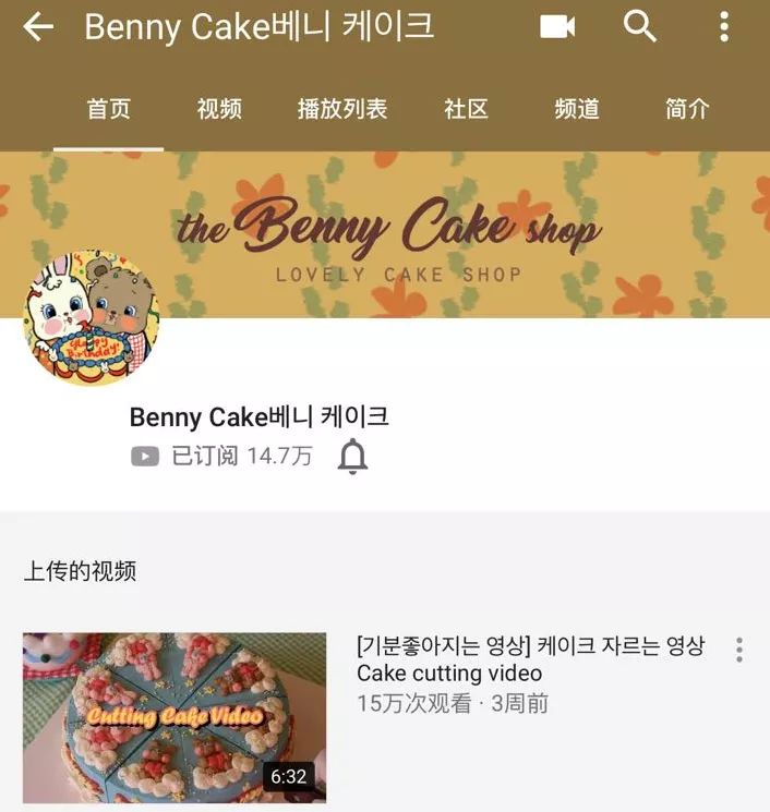 少女心蛋糕店推荐,全球最可爱的蛋糕店