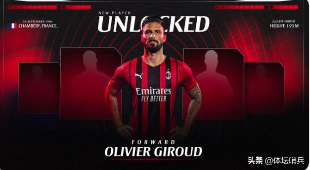 ac米兰引援最新消息吉鲁,吉鲁告别ac米兰