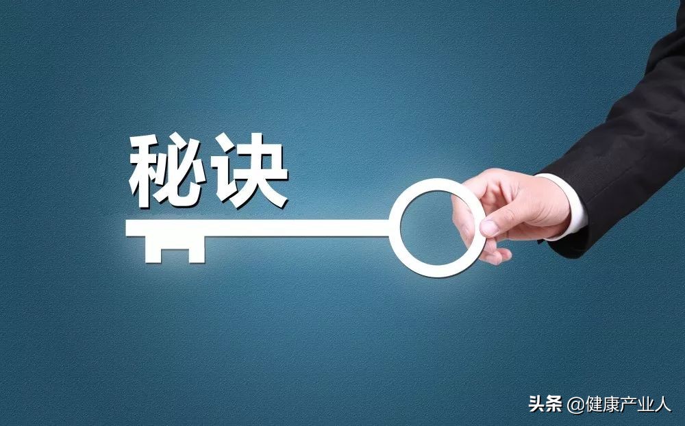 2招收客万人，最经典的保健品店引流方案：2元膏药贴、19元健步鞋