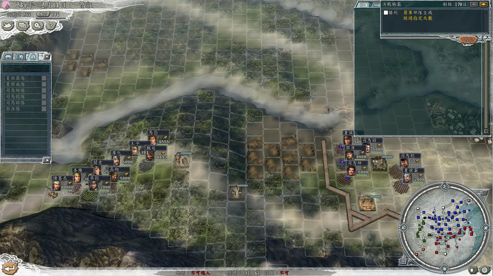 三国志11决战称霸模式勇将攻略,三国志11决战称霸模式攻略