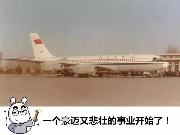 国产大飞机的苦难历程,国产大飞机的心酸往事