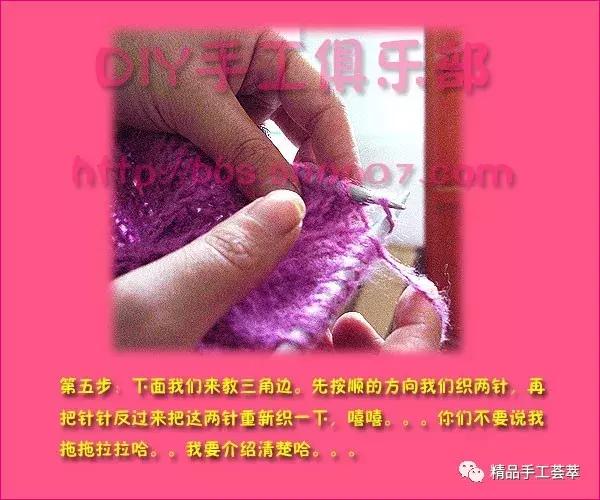 棒针镂空斜格花样,棒针织法各种教程