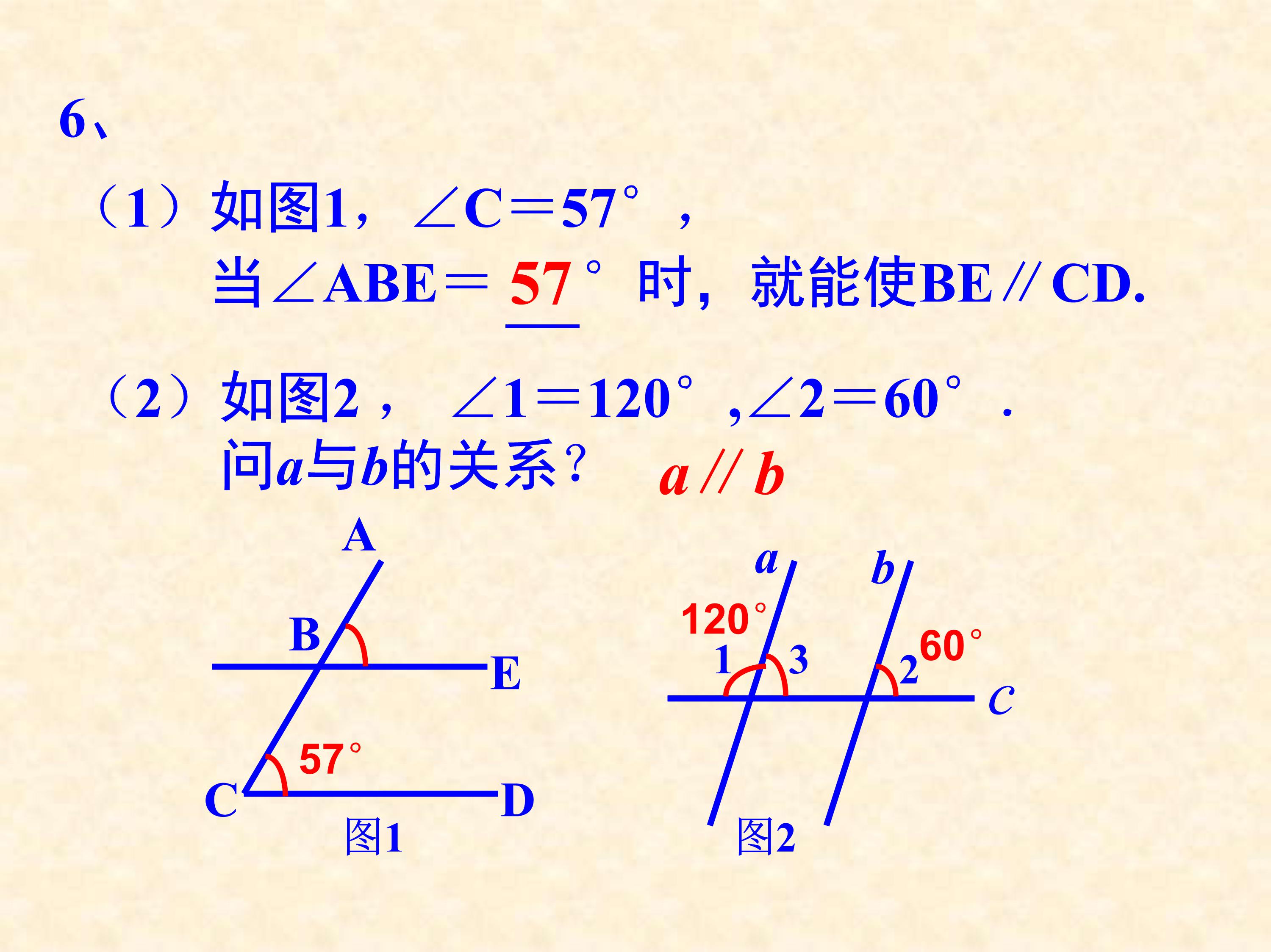 垂直线与平行线数学思维导图,数学思维导图垂线与平行线内容