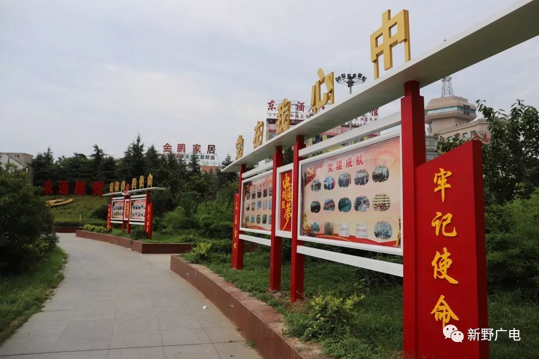 汉城改名原因,新野汉城广场改造