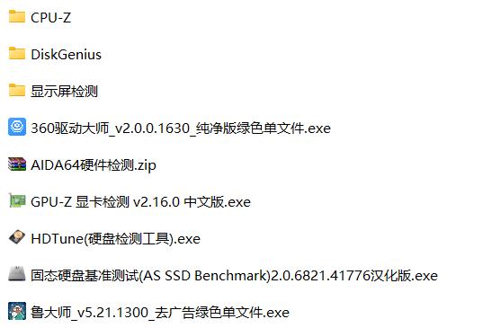 惠普电脑怎样查电脑型号和配置,联想电脑如何查看电脑配置