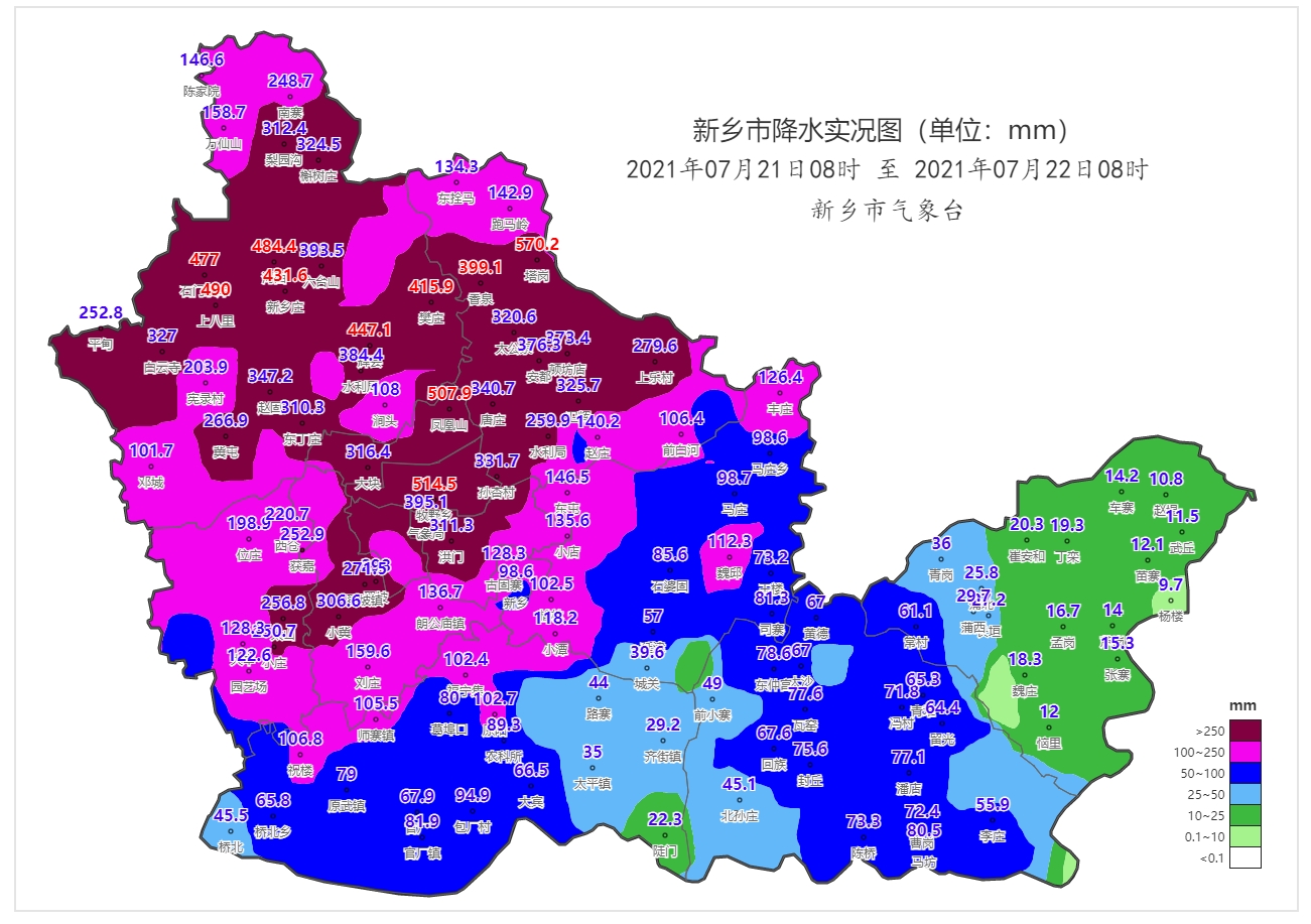 新乡721暴雨降水量,新乡暴雨24小时最大降雨量是多少