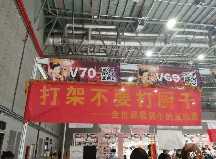 漫展见到特别喜欢的coser,逛漫展上遇到的神仙coser