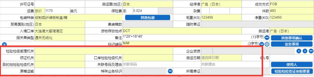 一般进出口货物报关的基本流程,一般进出口货物报关需要哪些流程