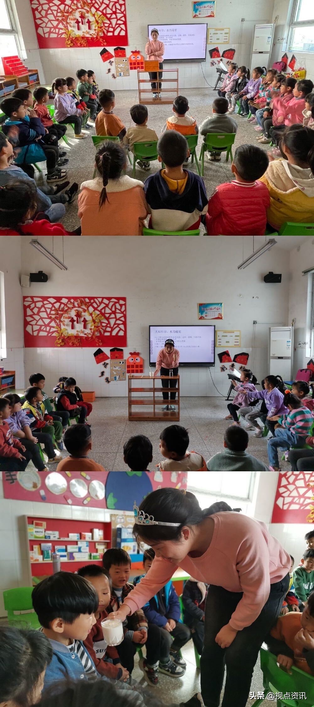 魅力课堂幼儿园,魅力课堂精彩纷呈