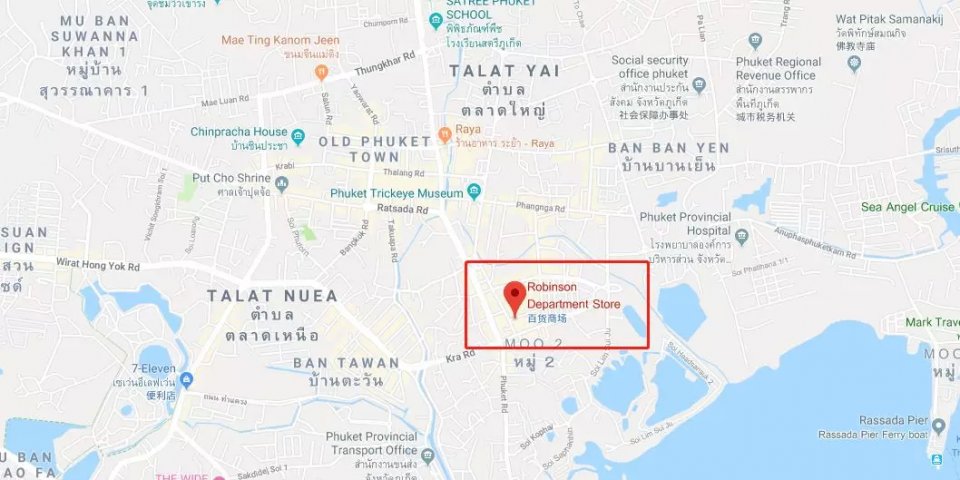 跟着逍遥玩转普吉:值得收藏的海岛购物攻略,买买买更惬意