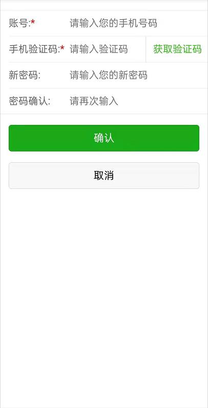 西安市公安局关于第十四届全国运动会和残特奥会期间实施载货汽车交通管控措施的通告