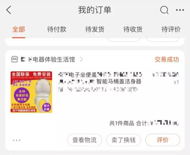 割痔疮以后痛不欲生,割痔疮和生孩子的疼痛感