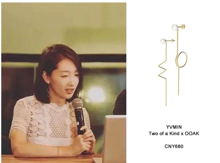 有什么小众牌子的首饰,我愿意为我喜欢的东西买单