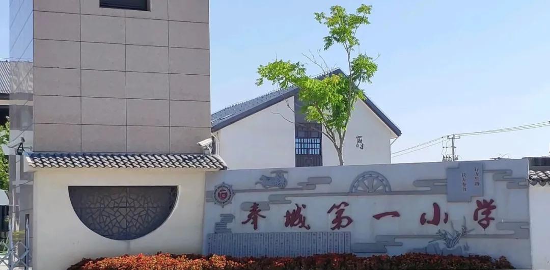 上海历史上最悠久的小学,上海最老的中学前十名