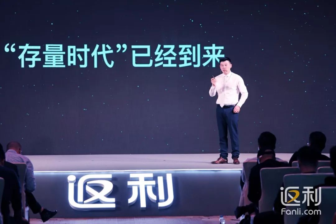 返利网数据分析,返利网目前发展状况