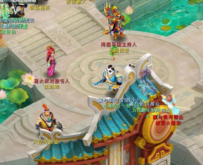 神武4手游福利大全,神武4电脑版帮派