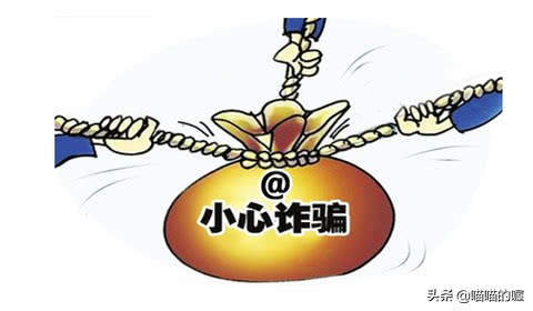 淘宝刷单骗局套路在哪,淘宝刷单骗局是什么样的