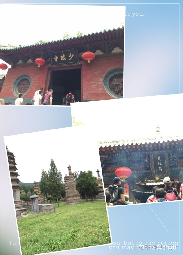 泰山华山衡山黄山嵩山哪个山最高,华山黄山泰山嵩山哪个景色好