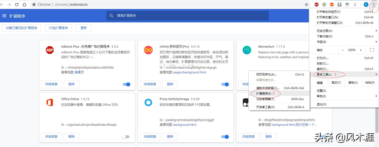 一招就能走天下,一招走天下教学视频