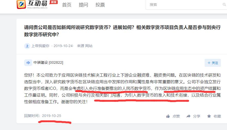 区块链出事员工会被起诉吗,区块链发生的问题
