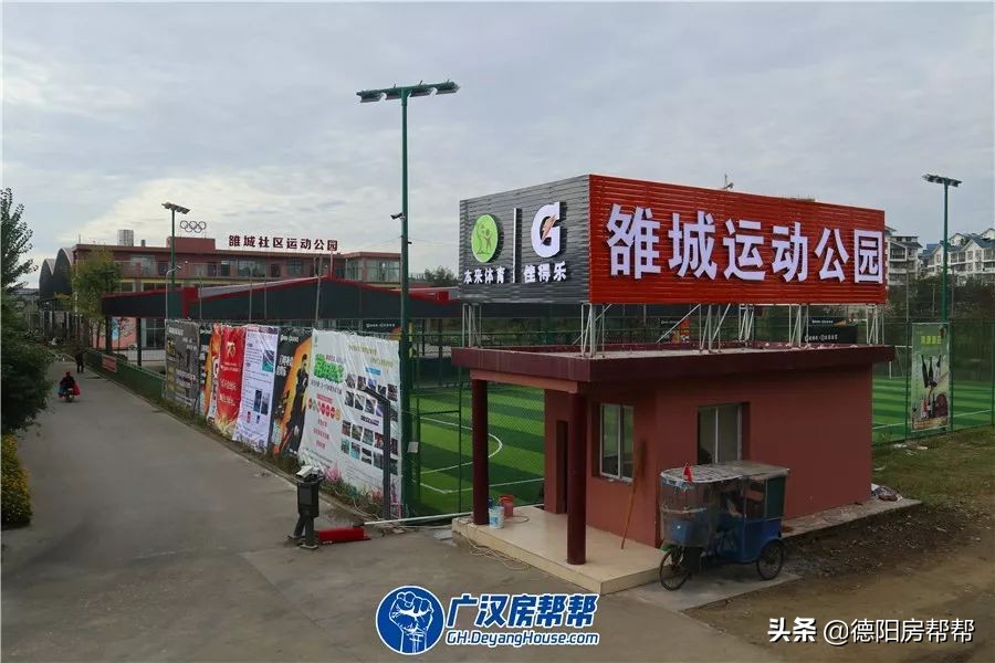 广汉城区改造最新消息,广汉城市建设