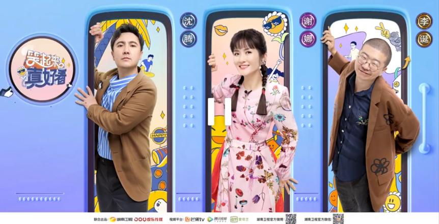 谢娜被郭德纲调侃完整版,沈腾谢娜李诞对蒋梦婕的评价