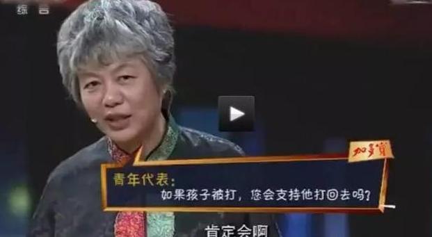 “妈妈,有人打我,怎么办?”面对孩子哭诉,高情商妈妈这样回答