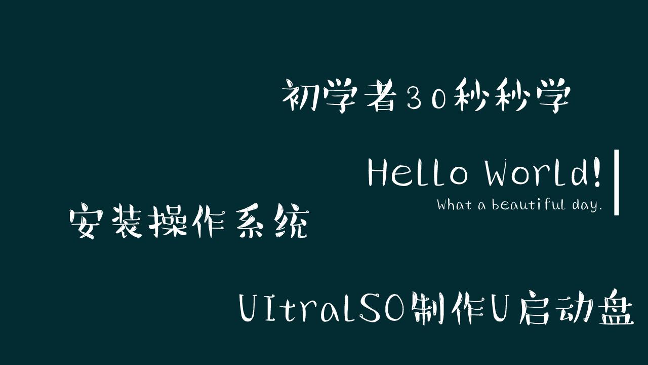 大白菜u盘启动盘制作及安装系统,如何制作u盘启动盘安装win11