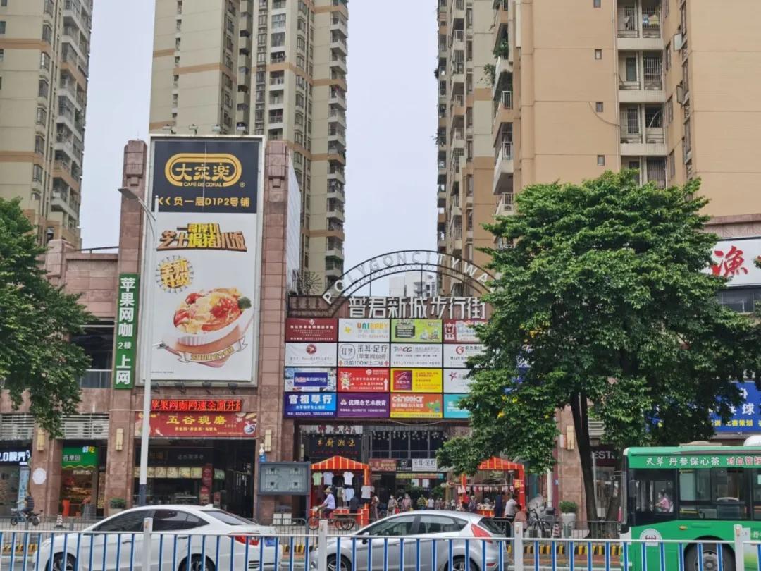 禅城普君新城华府入住率怎么样,禅城核心普君华府2期