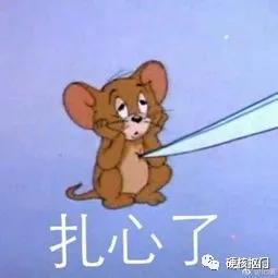 防骗遭遇骗子,副业防骗十大骗局图片