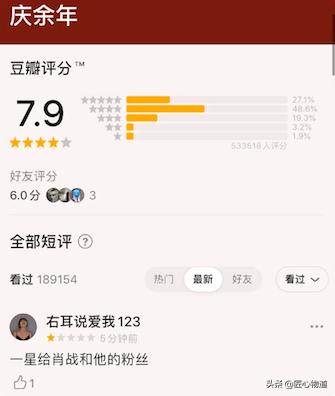 转:以反黑为目的的饭圈攻击战,被重创的却是偶像肖战本人