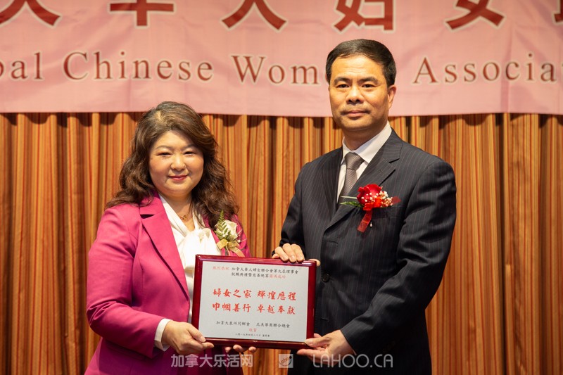 加拿大华人妇女联合会,加拿大华人华侨妇女联合总会