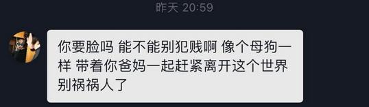 吴亦凡事件圈内人反应,吴亦凡事件被爆料的日期