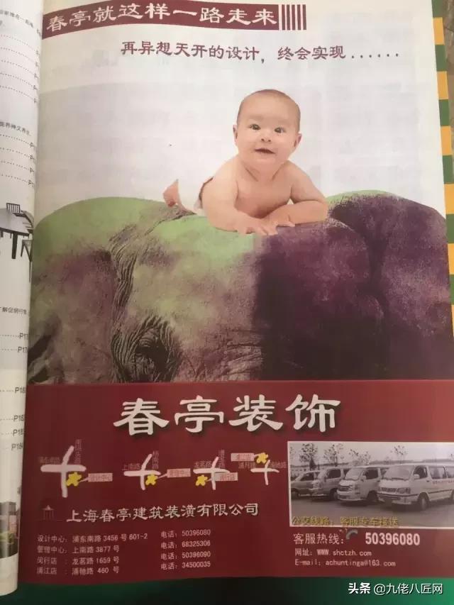 微博家居热门话题“过亿”制造者沈佳雄受邀参加10.10武汉论坛