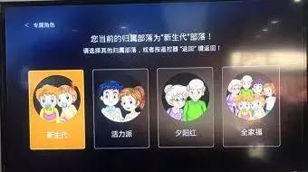 三大运营商iptv有电视直播吗,三大运营商iptv谁家做得最好