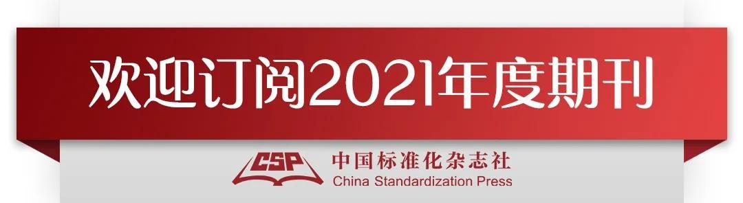 建党百年简短话,建党百年内容短句