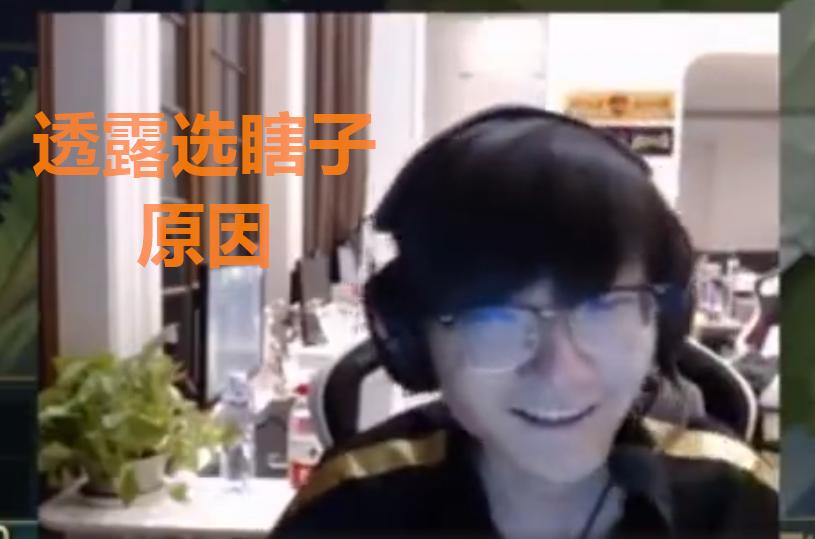 小天吐槽lwx不配选卡莎皮肤,小天diss